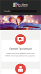 Mobile Screenshot of firstslavic.com